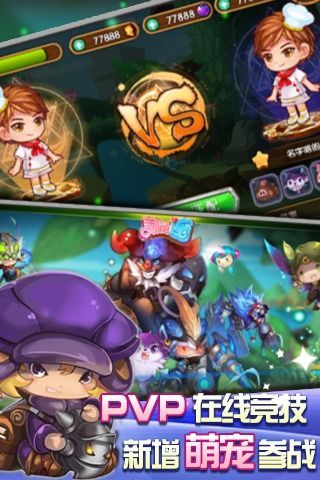美味连连手游正版v1.6.1图1:
