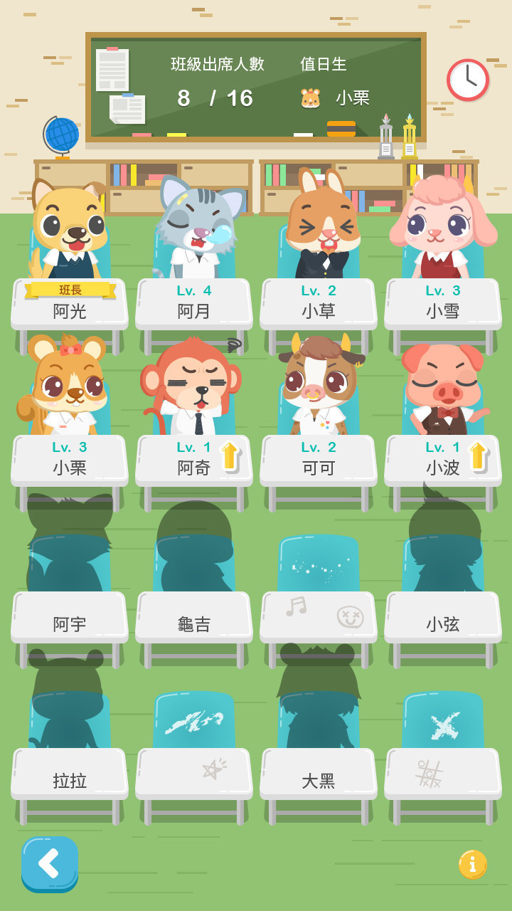 孤舟求生联机版下载中文版v317图5: