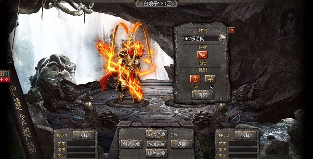 白蛇传奇单机版最新版下载v1.0.4图1: