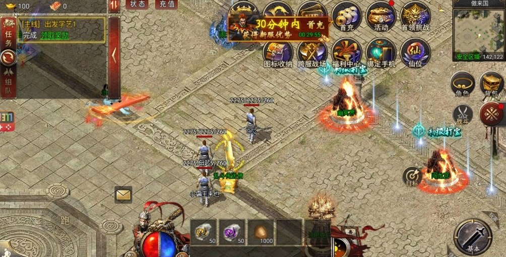 白蛇传奇单机版最新版下载v1.0.4图2: