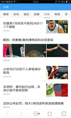 小米浏览器官方版最新版本下载安卓版v10.8.3图1: