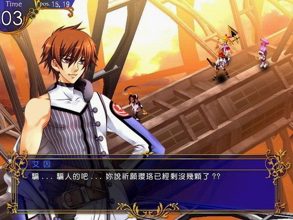 风色幻想5win7补丁最新版下载v1.0图1: