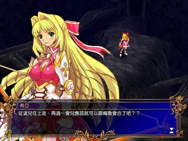 风色幻想5win7补丁最新版下载v1.0图2:
