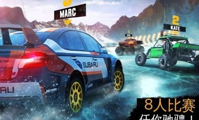 狂野飙车极限越野高清离线版最新版v1.4.2下载图片1