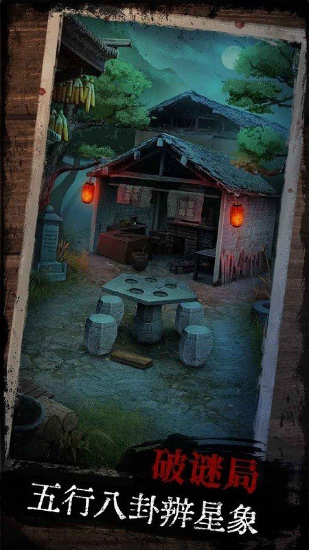 阿姐鼓完整章节版安装v1.4下载图片1