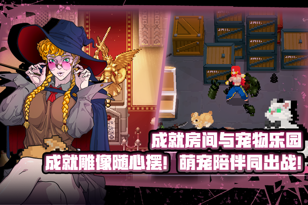 战魂铭人官方版游戏安装v1.15.1下载图片1