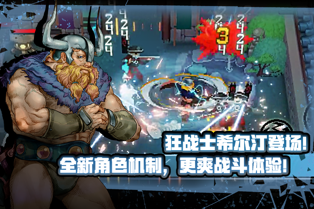 战魂铭人官方版游戏安装v1.15.1下载图1: