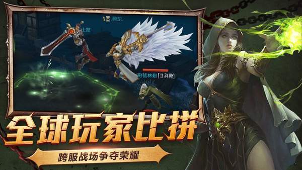 冰雪复古电脑版() 下载图3: