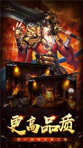 黑月神途手游 下载图4: