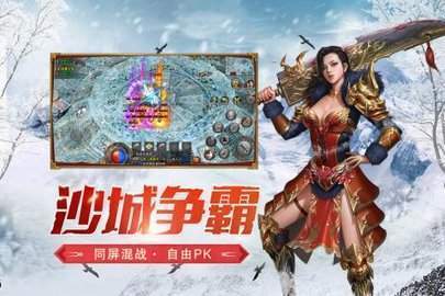 红手指免费版无限挂机冰雪手机版 下载图2: