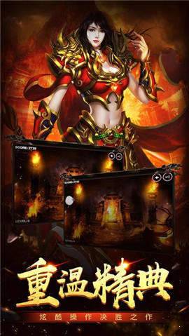 黑月神途手游 下载图片1