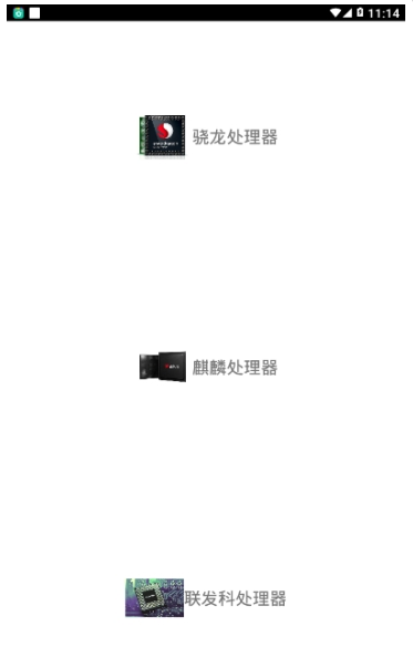 xa万能吃鸡工具盒正版官方版下载v3.24.00图片1