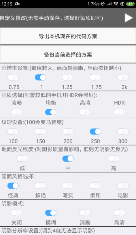 xa万能吃鸡工具盒正版官方版下载v3.24.00图1: