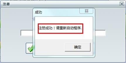 pdf转换成excel转换免费最新版中文版v3.0?3: