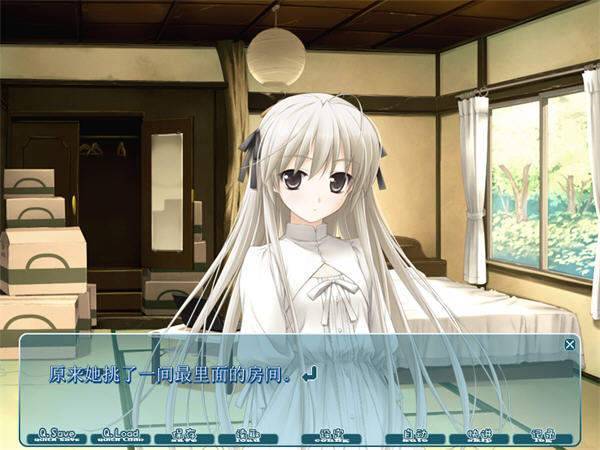 缘之空汉化正版游戏下载v1.2.7图片1