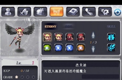 灵魂救星2汉化版下载v1.31图2: