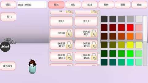 樱花校园模拟器(解锁全部衣服)中文版最新下载v1.039.92图3: