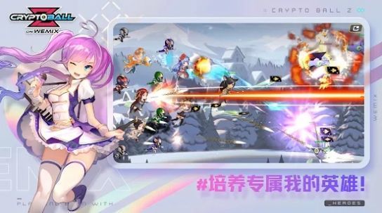 加密胶囊Z最新版下载v2.3.12图片1