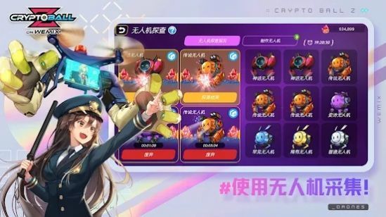 加密胶囊Z最新版下载v2.3.12图2: