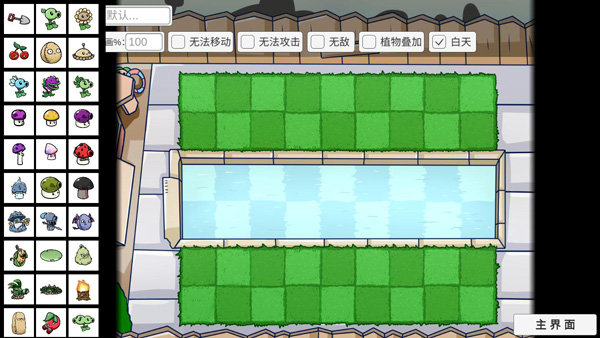 宅宅萝卜手游中文免费版vBeta 0.21图1: