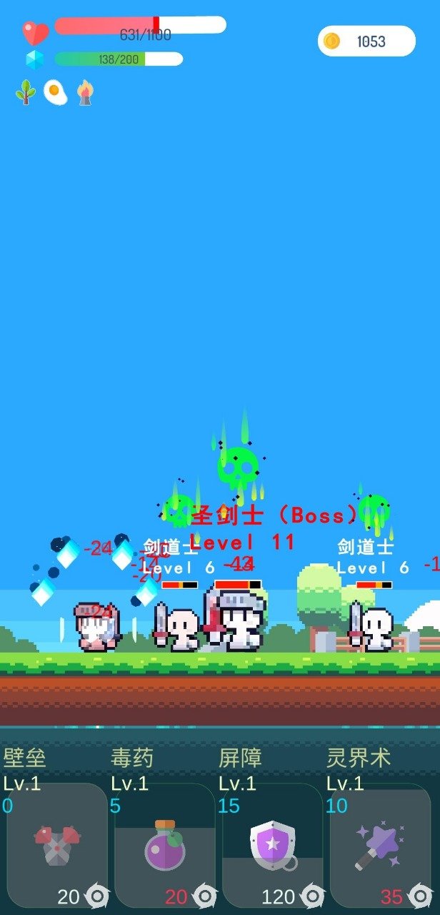 冒险者的rogue之旅最新版手游官方版下载v1.14图1: