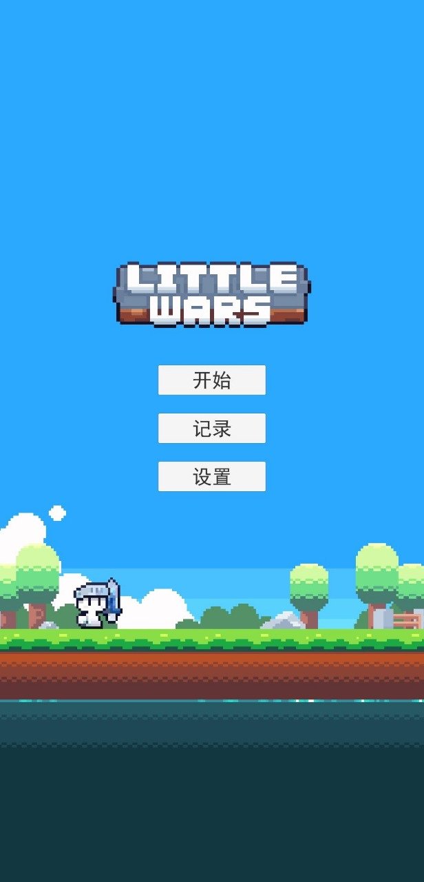 冒险者的rogue之旅最新版手游官方版下载v1.14图3: