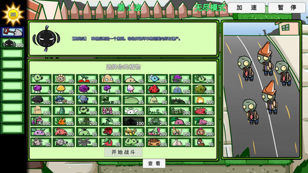 宅宅萝卜手游中文免费版vBeta 0.21图3: