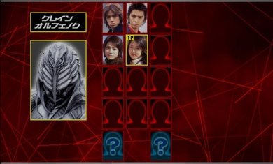 假面骑士555腰带模拟器v1.4下载图2: