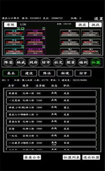 世界盒子worldbox最新版免费下载v0.13.5图1: