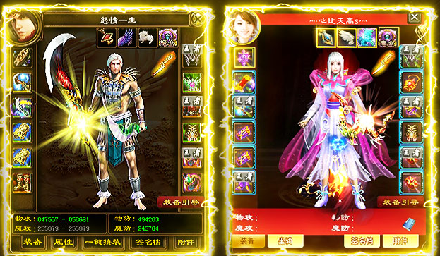 征途2手游变态服正版v3.88 下载图1: