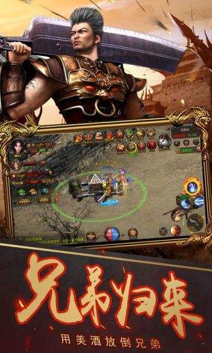 变态传奇世界手机最新版 下载图2: