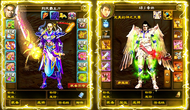 征途2手游变态服正版v3.88 下载图2: