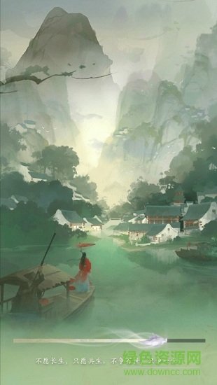 寻道大千手游下载v1.0.0图3: