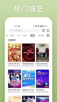 皮特影院官方版v2.03.00下载图3: