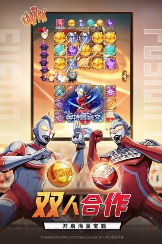 球球英雄内置MOD菜单最新版v1.8.1.2下载图1: