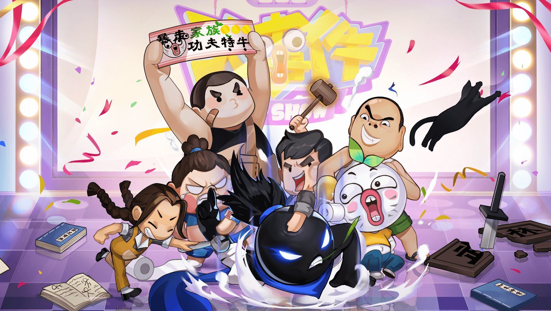 我功夫特牛内置MOD菜单最新版v0.12.0下载图片1