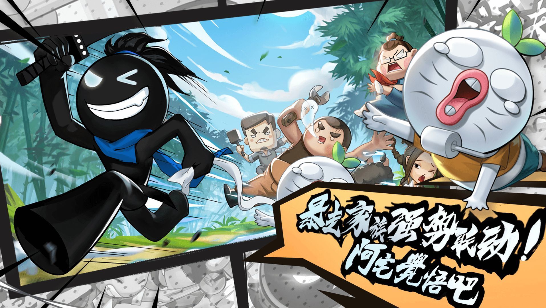 我功夫特牛内置MOD菜单最新版v0.12.0下载图3: