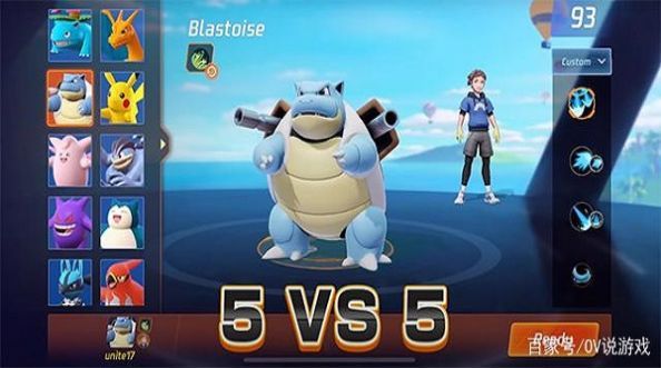 口袋妖怪无限融合中文版v1.01.701下载图2: