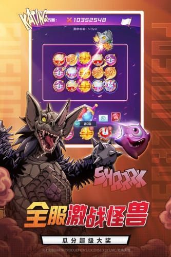 球球英雄内置MOD菜单最新版v1.8.1.2下载图2: