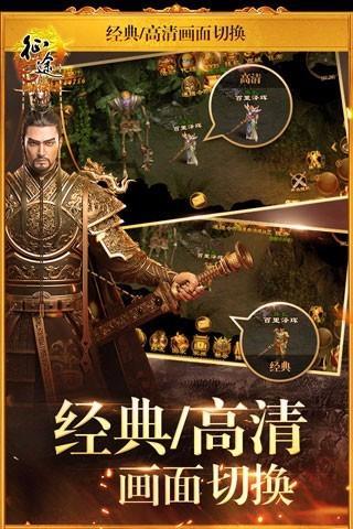 征途手游变态服无限金子赚钱版v1.1.115下载图2: