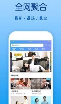 竹菊影视app无限制免费版v1.0下载图1: