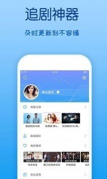 竹菊影视app无限制免费版v1.0下载图3:
