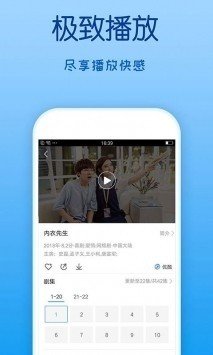 竹菊影视app无限制免费版v1.0下载图2:
