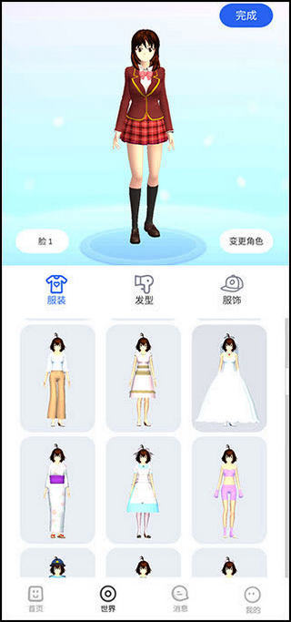 樱花迷你秀1.0旧版本手机版下载图片1