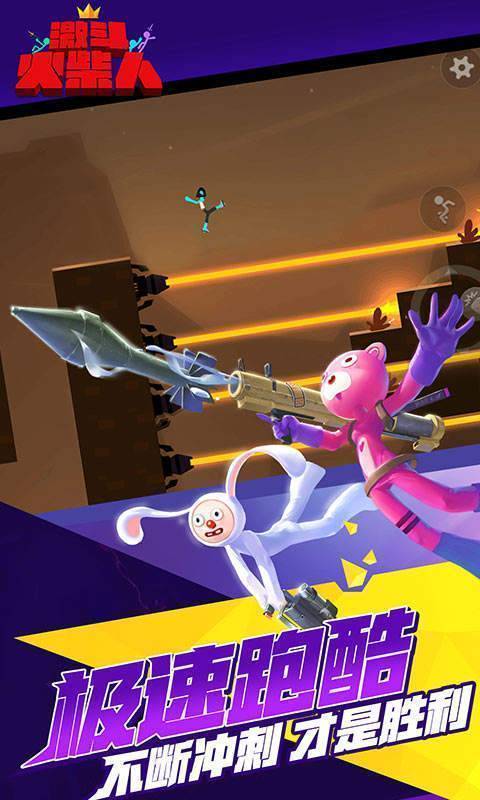 激斗火柴人正版手游v1.0下载图1: