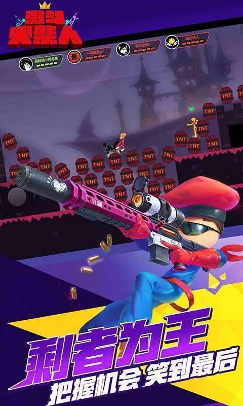 激斗火柴人正版手游v1.0下载图2: