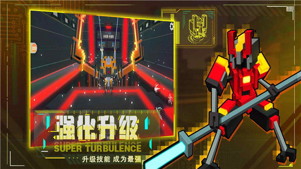 机器人大乱斗无广告版中文版v1.1.1下载图3: