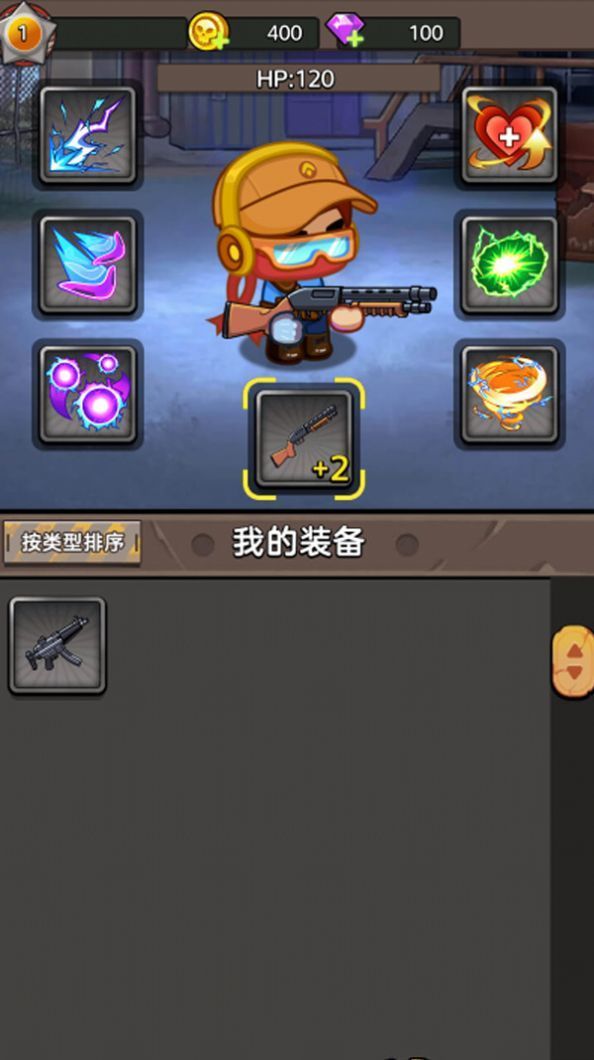 末日求生枪战内置修改器版v1.0.0下载图2: