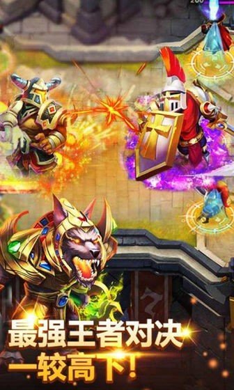 宠兽争斗手游官方版最新版v1.0.0下载图2: