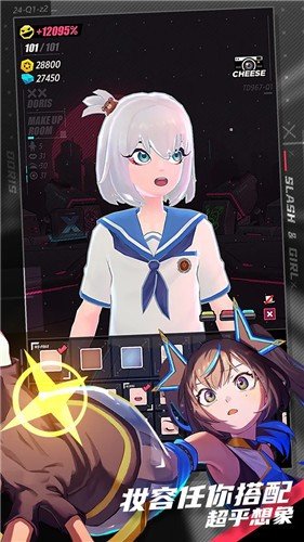战斗少女跑酷2023最新版手游下载v1.99.9103图2: